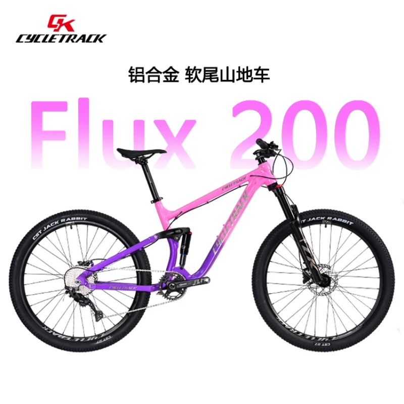 Bicicleta de montaña CYCLETRAC - Hydraulic Suspension Fork 11 Inch reseña y precio